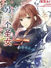 甜蜜惩罚声优见面会完整版